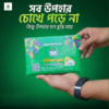 ৪০ পিস (গোল্ডন) দোয়া স্টিকার প্যাকেজ ৪০ পিস (গোল্ডন) দোয়া স্টিকার প্যাকেজ