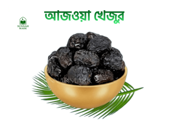 আজোয়া প্রিমিয়াম খেজুর (৫ কেজি)