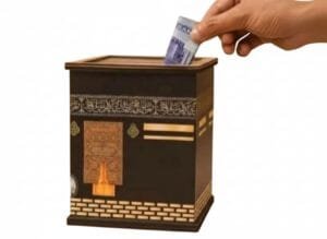 কাবা উমরাহ্ বক্স কাবা উমরাহ্ বক্স