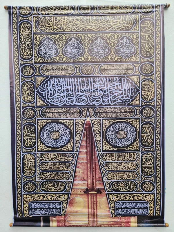 পেনা ক্যালিগ্রাফি কম্বো