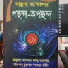 29435